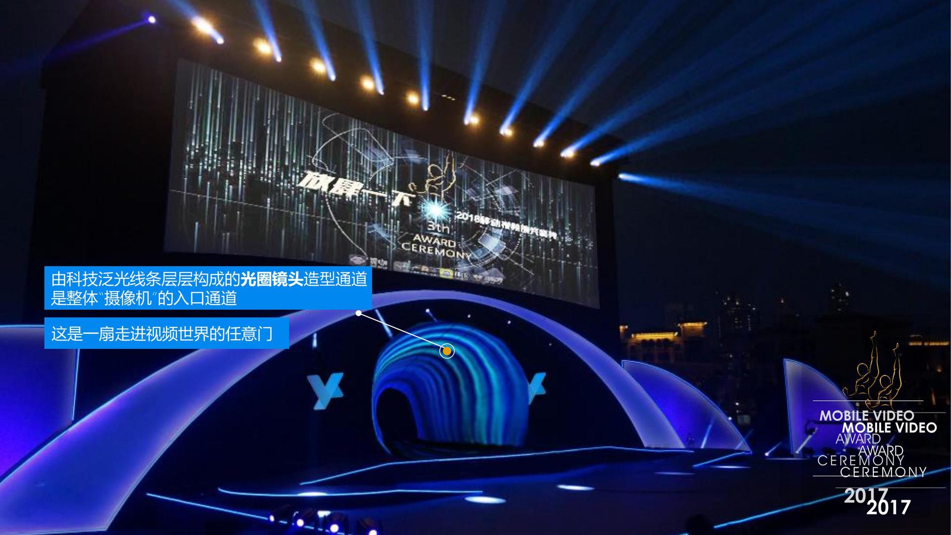 特慧影业文化发布年度文化趋势研究报告